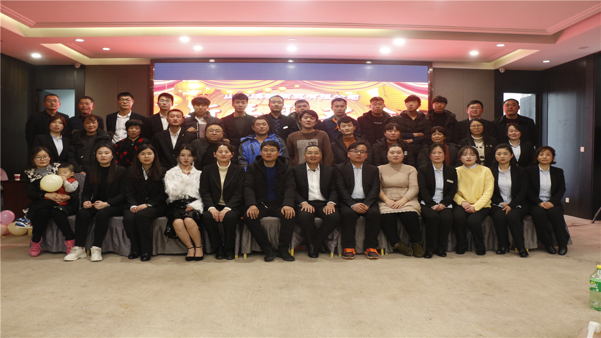 Linyi Zhongfei International Trade Co., Ltd.