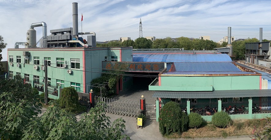 Haining Demei Packing Products Co., Ltd.