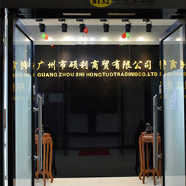 Guangzhou Shuo Li Trading Co., Ltd.