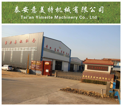 Tai'an Yimeite Machinery Co., Ltd.