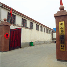 Laizhou Laixing Plastic Film Co., Ltd.