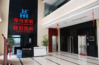 Zhangjiagang Kua Shi Plastic Products Co., Ltd.