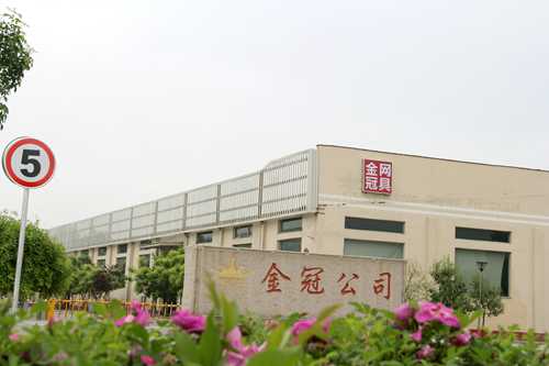 Shandong Jinguan Net Co., Ltd.