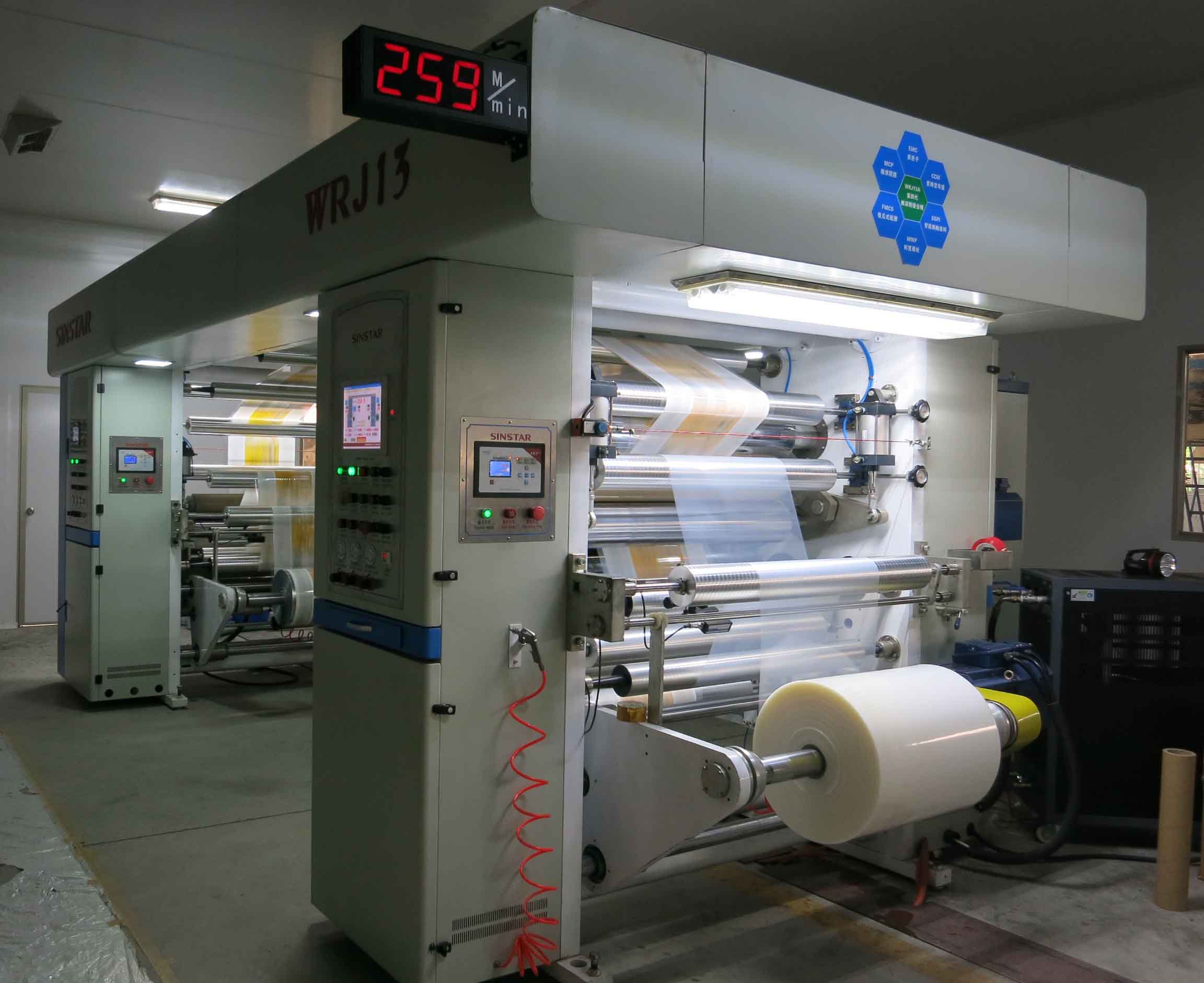 Golden-Technology Printing Co., Ltd. Anhui Province