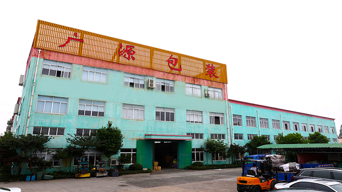 Haiyan Guangyuan Packing Co., Ltd.