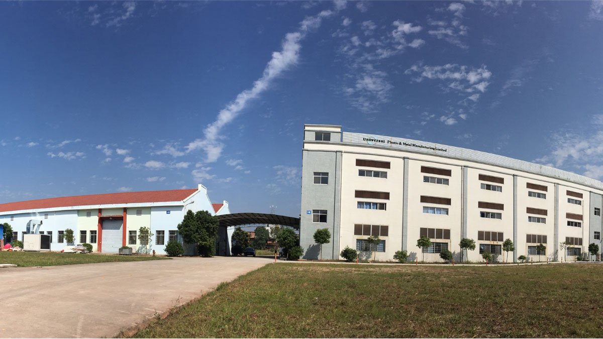 Dongguan Universal Plastic Manufacturing Ltd.