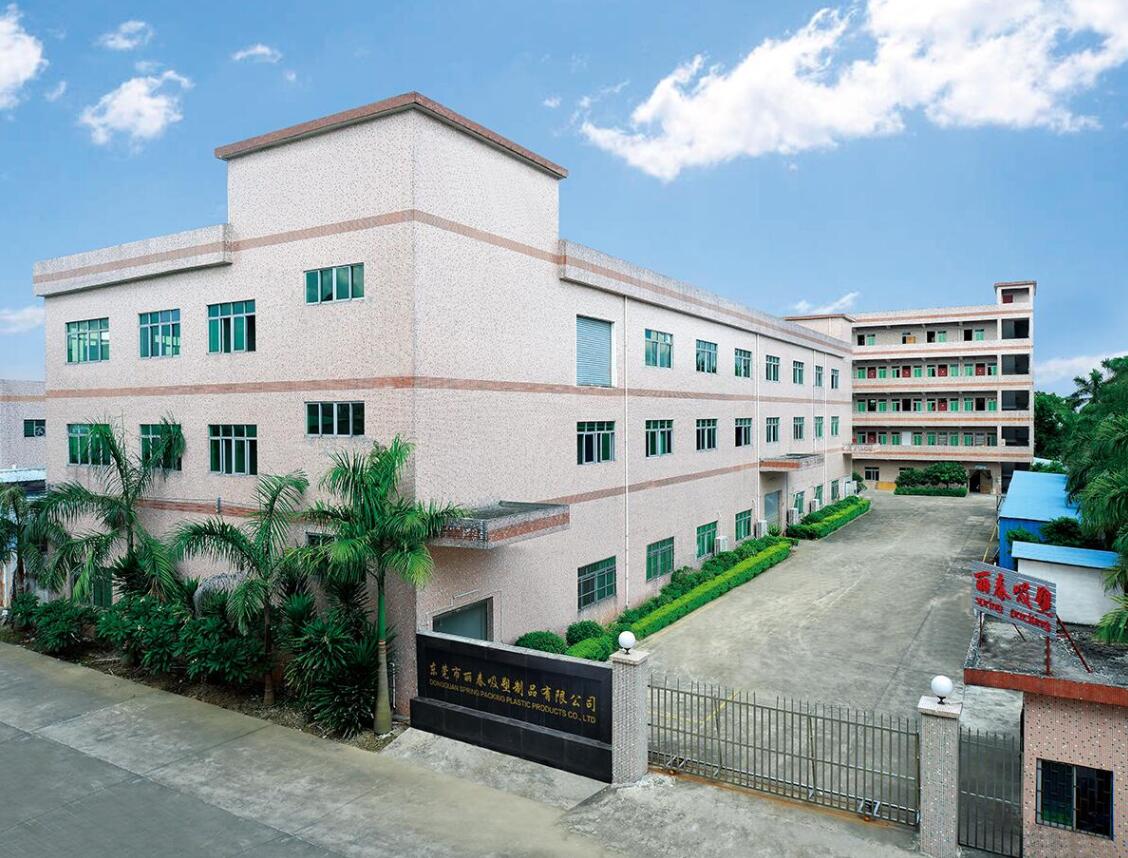 Dongguan Spring Packing Plastic Products Co., Ltd.