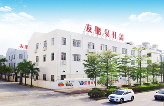 Shenzhen Youpeng Packaging Products Co., Ltd.