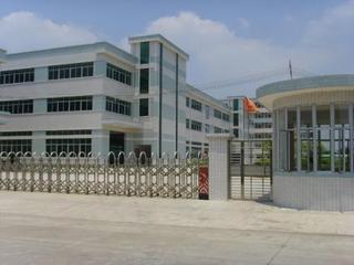 Shenzhen Coolpart Electronic Technology Company Limited