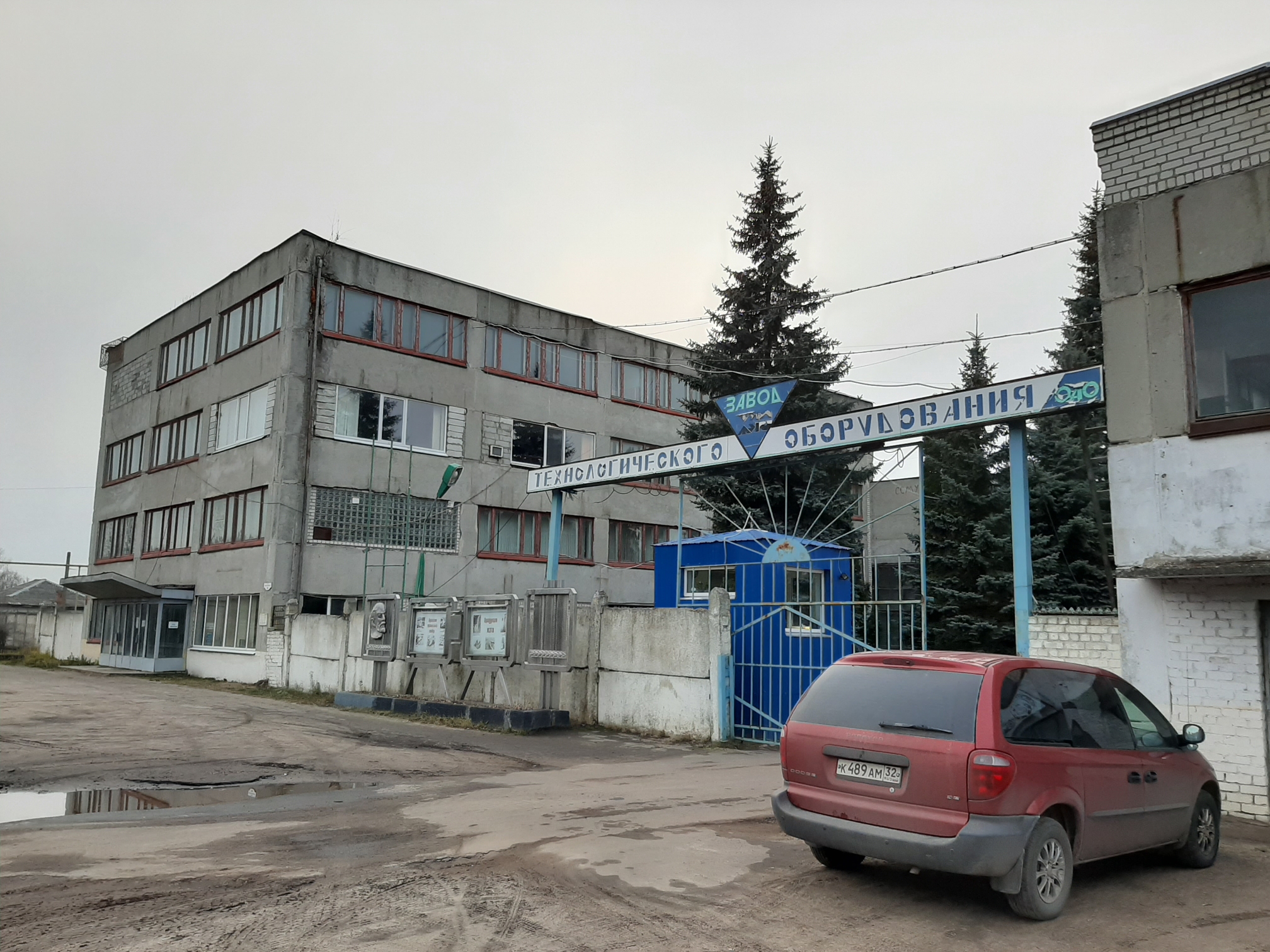 Zhukovsky plant of technology equipment