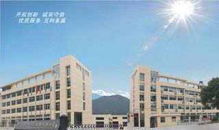 Taizhou Shanjiang Rubber And Plastics Co., Ltd.