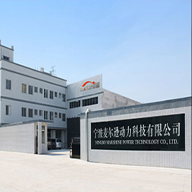 Ningbo Marshine Power Technology Co., Ltd.