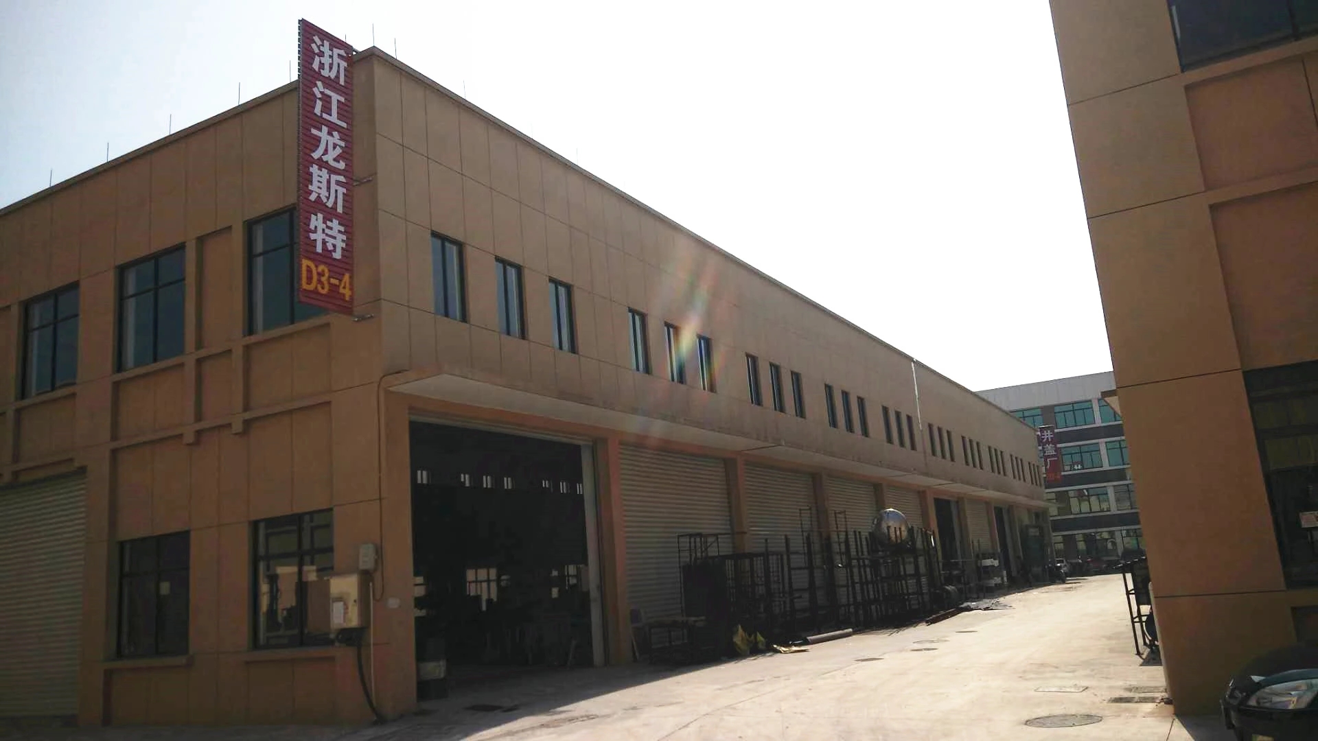 Zhejiang Longsite Industry & Trade Co., Ltd.