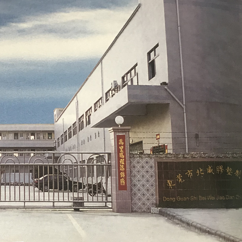 Dongguan City Beiwei Rubber Gasket Products Co., Ltd.