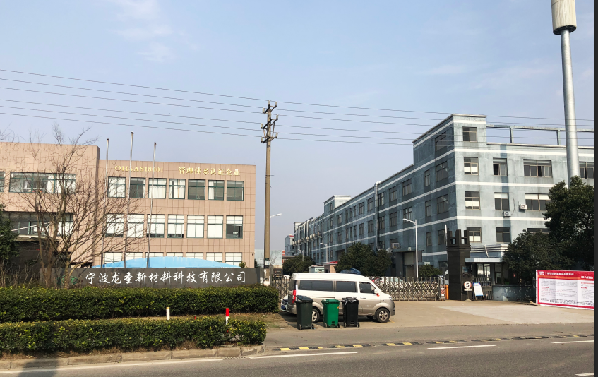 Ningbo Longsheng New Material Technology Co., Ltd.