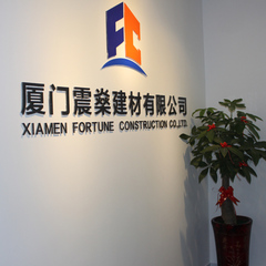 Xiamen Fortune Construction Co., Ltd.