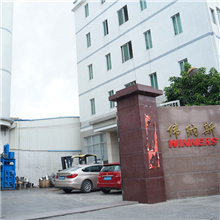 Guangdong Winners Stainless Steel Industry Co., Ltd.
