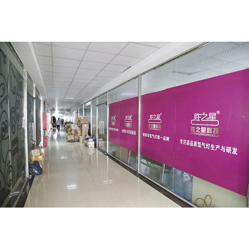 Guangzhou Shengzhixing Automotive Supplies Co., Ltd.