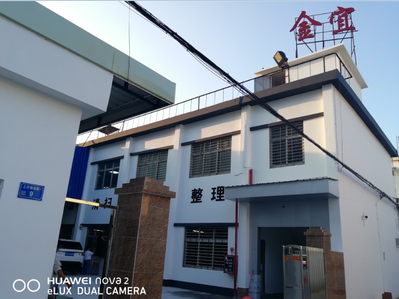 Dongguan Jinyi Electronic Technology Co., Ltd.