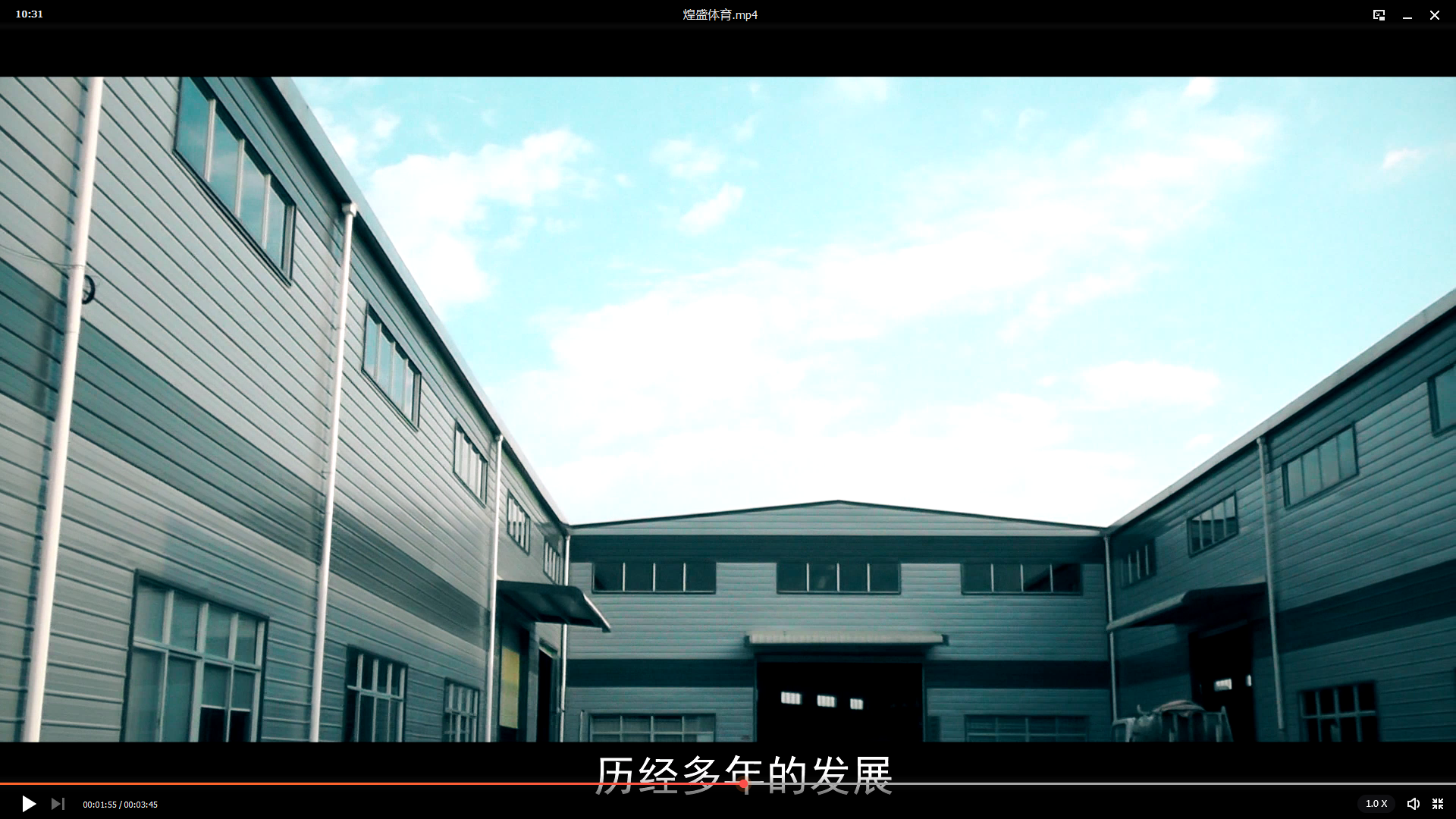 Guangdong Huang Sheng Sports Facilities Co., Ltd.