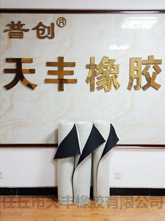 Renqiu Tianfeng Rubber Co., Ltd.