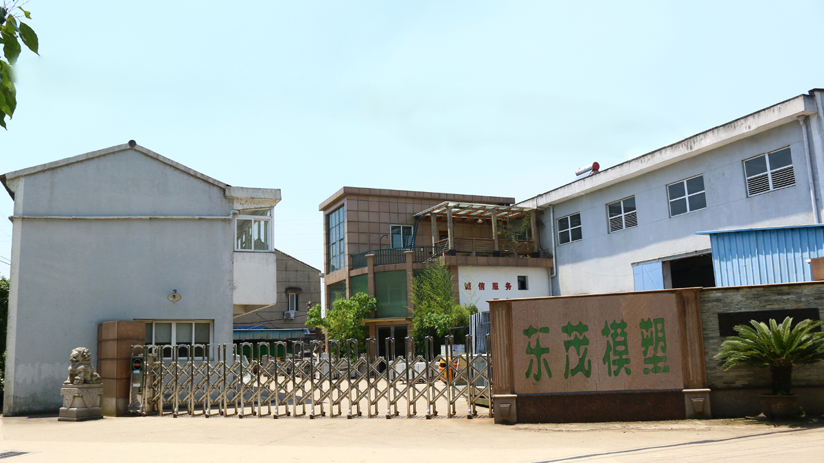 Ningbo Dongyuan Lvlin Plastic Moulding Company Limited