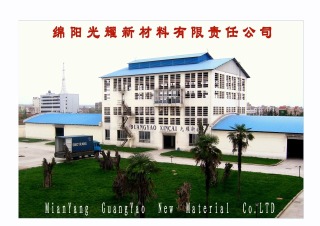 Mianyang Guangyao New Material Co., Ltd.