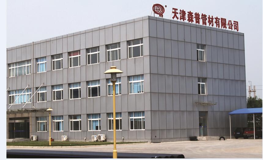 Tianjin Senpu Pipe Co., Ltd.