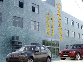 Cixi Evernew Pipe Industry Co., Ltd.