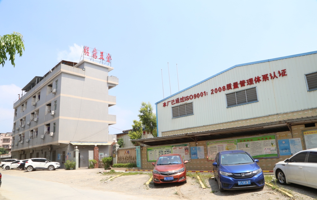 Dongguan Mingyi Hardware Products Co., Ltd.