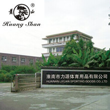 Huainan Liyuan Sports Goods Co., Ltd.