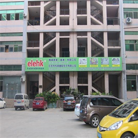 Dongguan Chuancheng Plastic Electronic Co., Ltd.