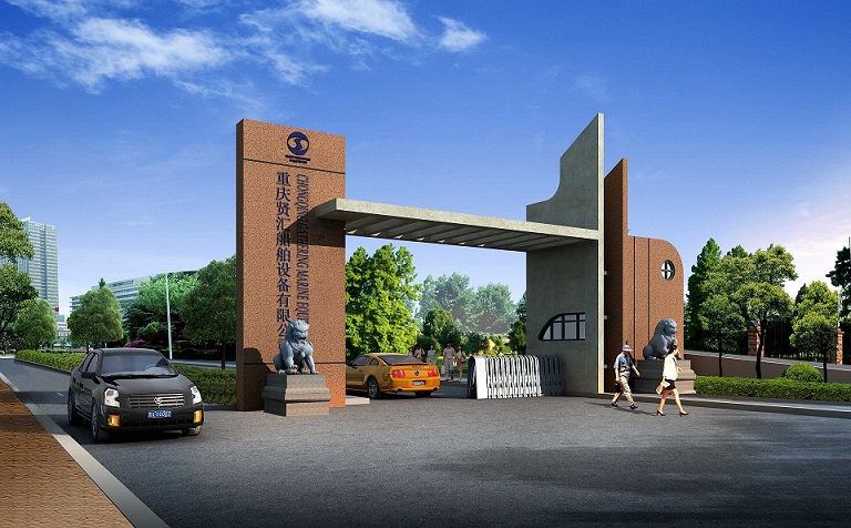 Chongqing Gathering Marine Equipment Co., Ltd.