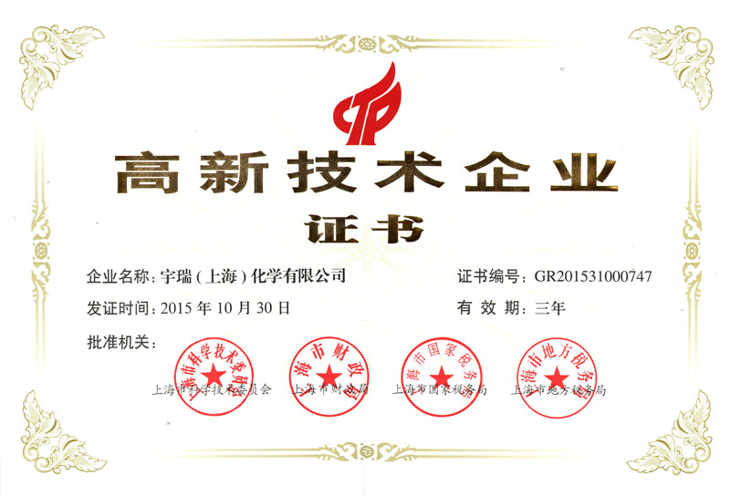 Yurui (Shanghai) Chemical Co., Ltd.