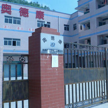Shenzhen Aodekang Industry Co., Ltd.