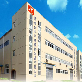 Huizhou Jinke Rubber Co., Ltd.