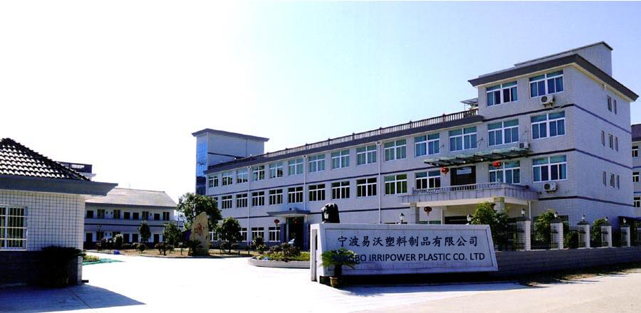Ningbo Irripower Plastic Co., Ltd.