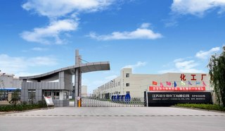 Eps Industry Engineering Co., Ltd.