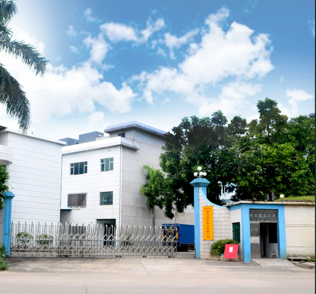 Dongguan Shun Yue Plastic Products Co., Ltd.