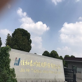 Jiahe Taizhou Glass Fiber Co., Ltd.