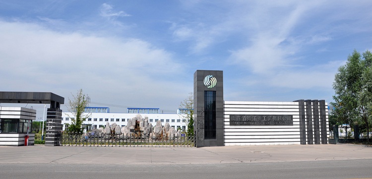 Shanxi Huao Industry And Trade Group Co., Ltd.