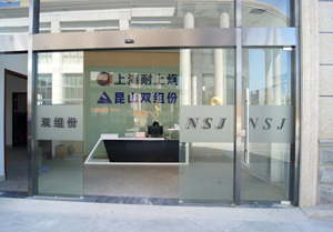 Kunshan Dual Adhesive Package International Trade Co., Ltd.