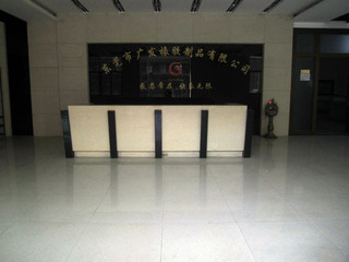 Dongguan Guangfa Rubber Products Co., Ltd.