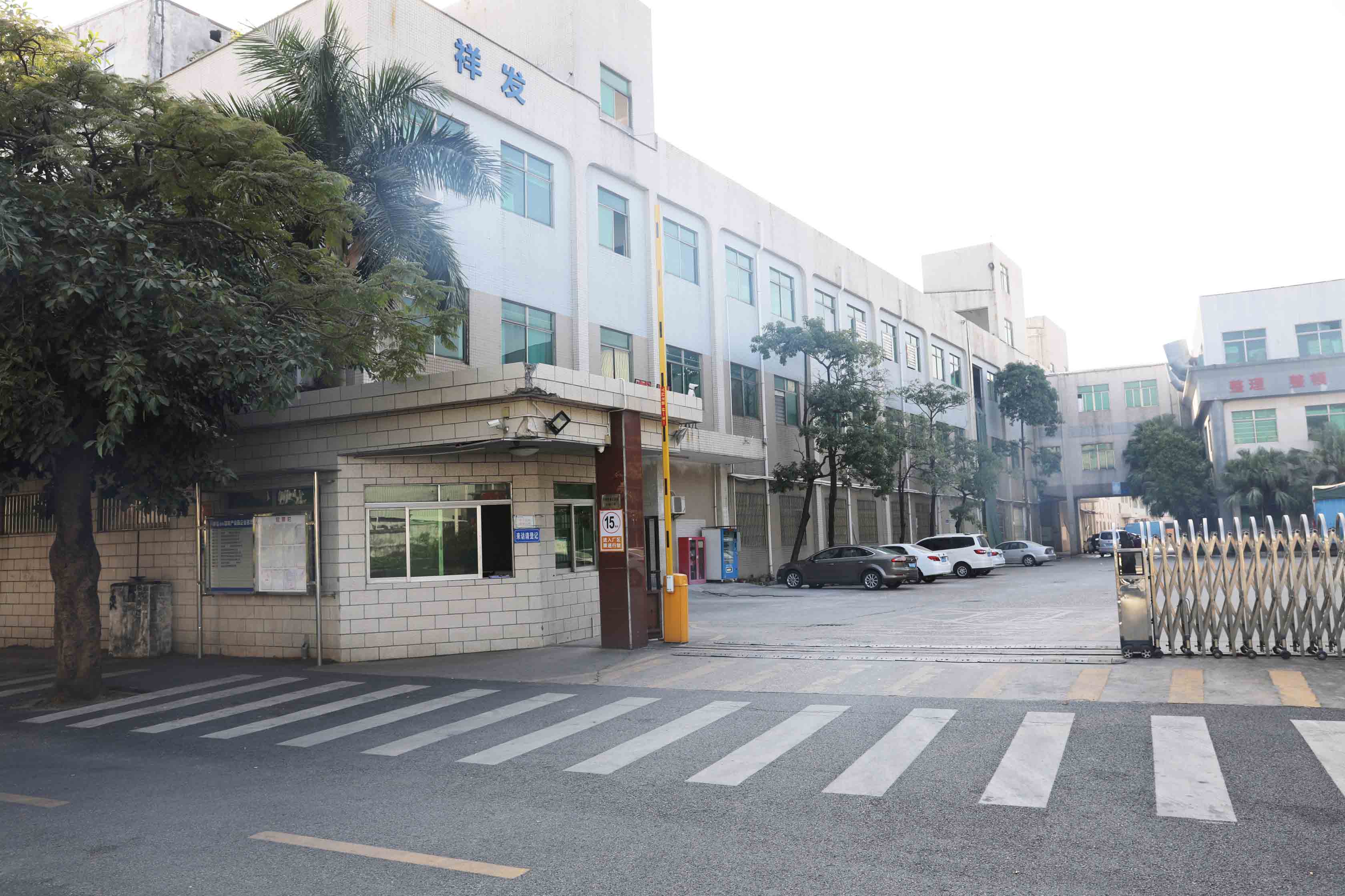 Shenzhen Xiangfa Plastic Products Co., Ltd.
