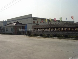 Changzhou Wujin Xinda Plastic Reels Co., Ltd.