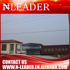 Shanxi NLD Imp & Exp Industries Inc.