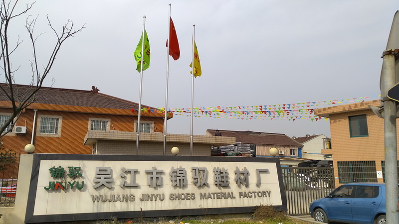 Suzhou Jinyu New Materials Co., Ltd.