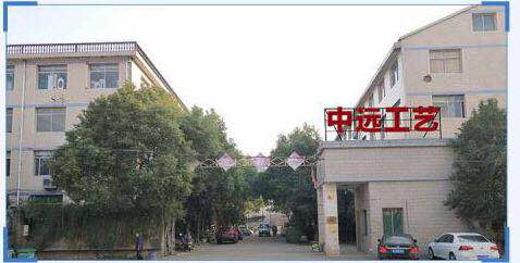 Xianju Zhongyuan Arts And Crafts Factory