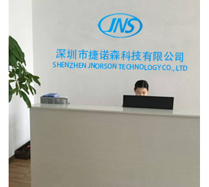Shenzhen Jie Norson Technology Co., Ltd.