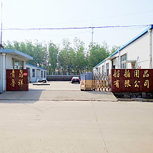 Qingdao Luxiang Shipping Supplies Co., Ltd.